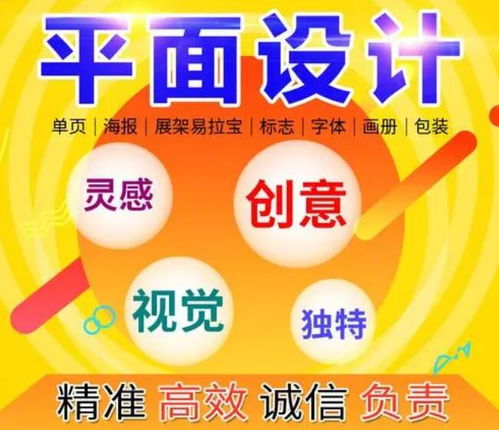 赤峰PS培訓(xùn)、廣告設(shè)計(jì)與平面設(shè)計(jì)就業(yè)實(shí)戰(zhàn)班及軟件開發(fā)課程